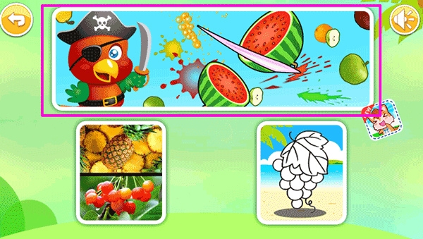 儿童益智切水果新手教程图片2