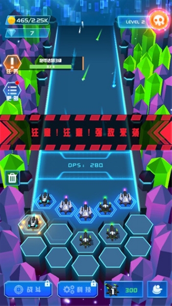 不休的砖块新手教程图片5