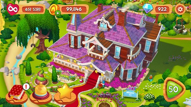 精致小旅馆app版苹果