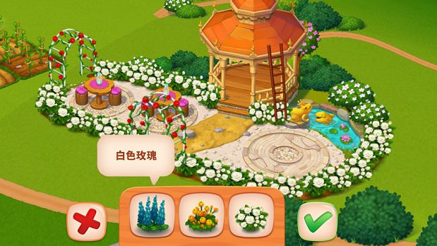 精致小旅馆app版苹果