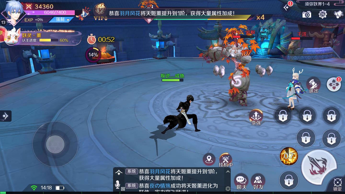 一起来通关vip版官方版