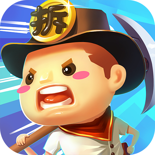 一起来通关vip版2025