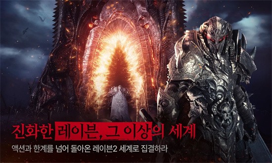 渡鸦2国际服官方下载