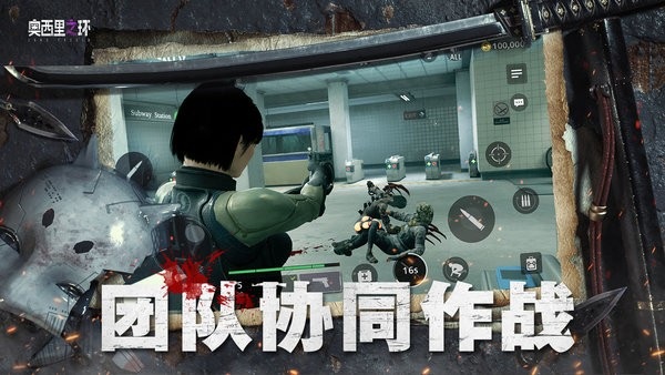 奥西里之环最新版下载