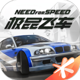 极品飞车手游在线移动版安卓手游下载