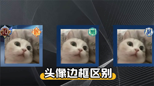 王者荣耀怎么换魏蜀吴