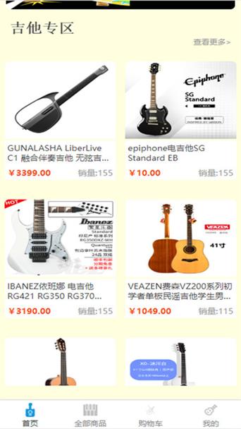 慢慢音乐官方版