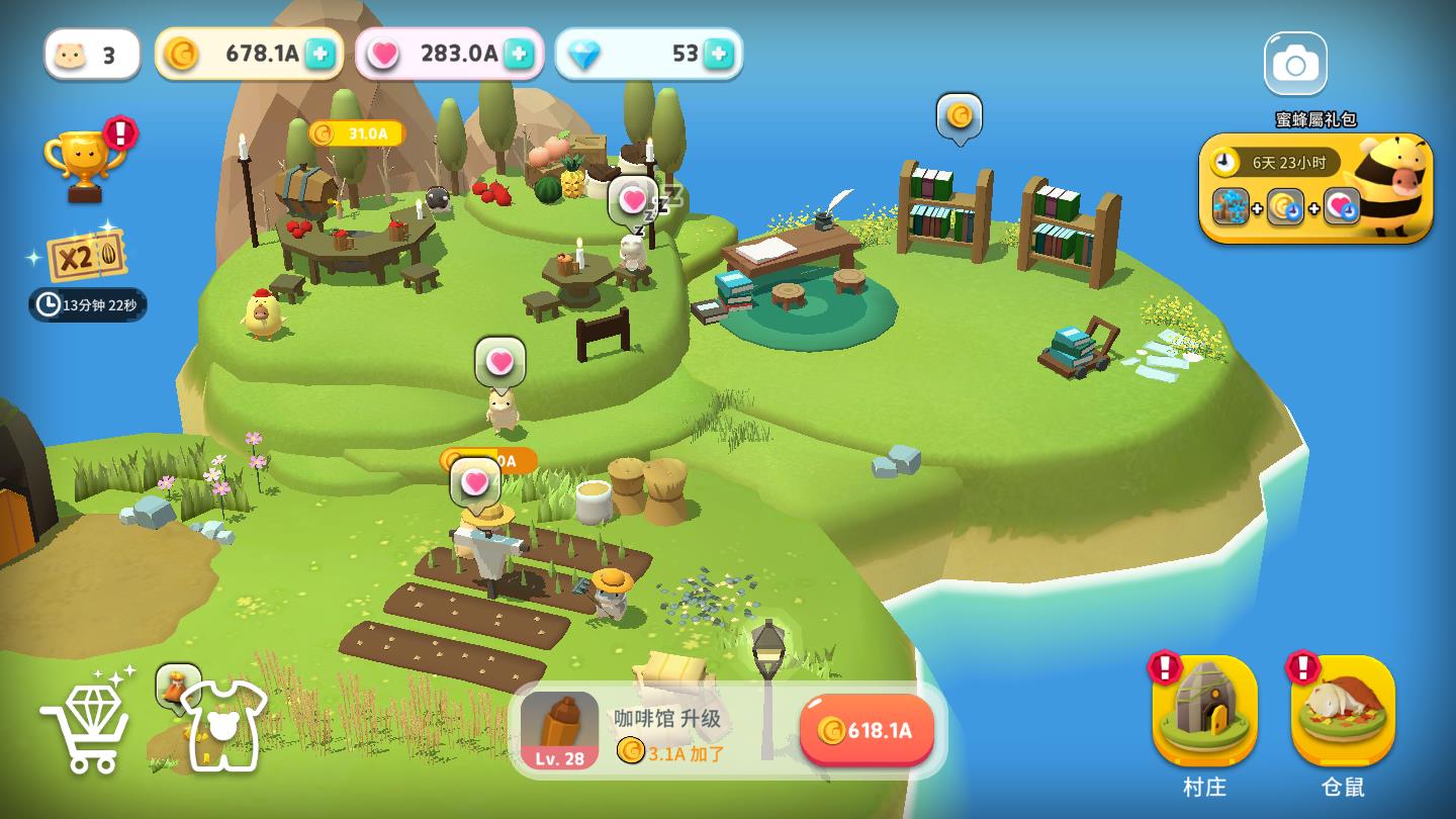 我要怼十个官方版