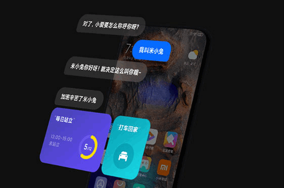 小米澎湃OS语音唤醒app最新版