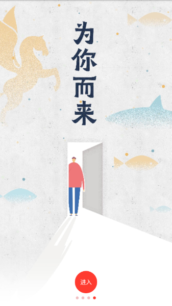 求知云课堂app官方版下载