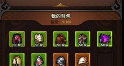 迷雾大陆装备怎么分解