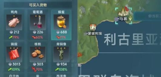 大航海时代传说商业大亨怎么玩