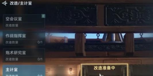 大航海时代传说商业大亨怎么玩