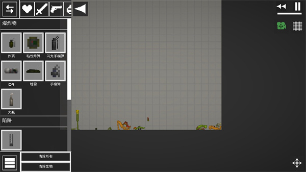 甜瓜游乐场武器介绍图片1