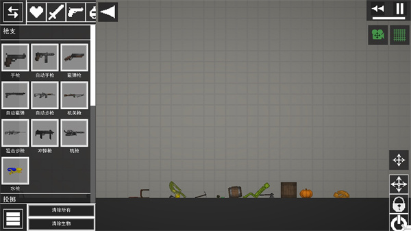 甜瓜游乐场武器介绍图片4