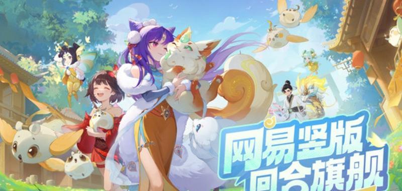 灵兽大冒险怎么合宠