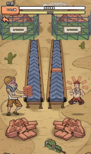 我的打工日记图片