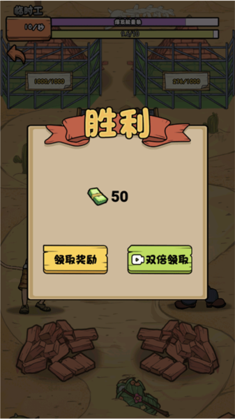 我的打工日记新手攻略图片5