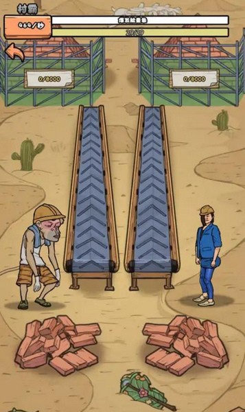 我的打工日记appios下载