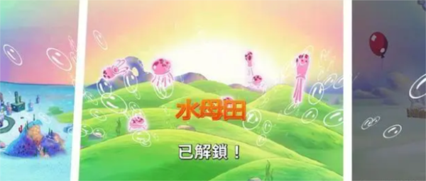 蟹堡追击令新手攻略图片3