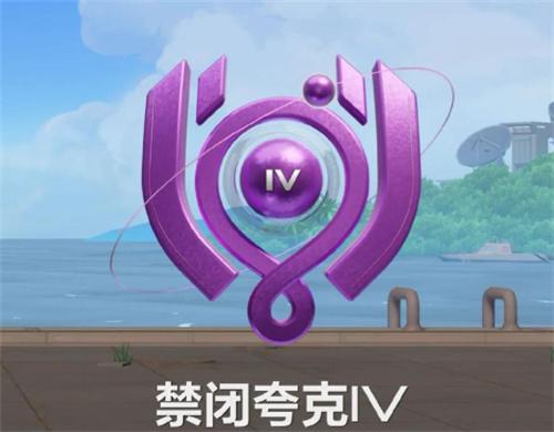 卡拉彼丘排位等级怎么划分