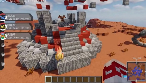 我的世界精灵宝可梦手机版截图