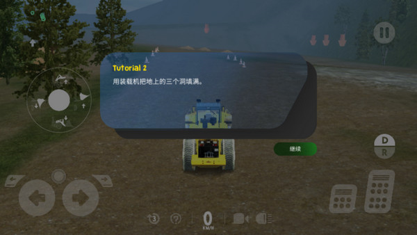 重型机械和采矿模拟器怎么开挖机图片3