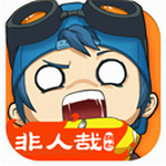 奇葩战斗家安卓免费版