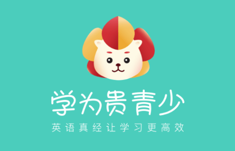 学为贵青少安卓版