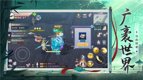 巅峰武林最新版