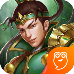 圣三国东吴传旧版安卓下载