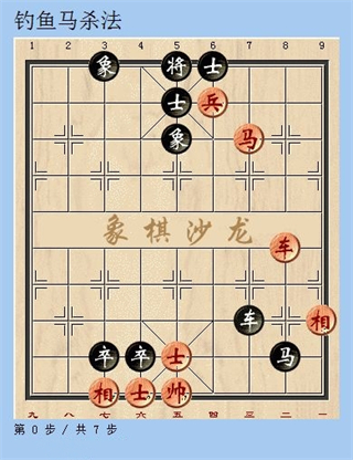 天天象棋华为版