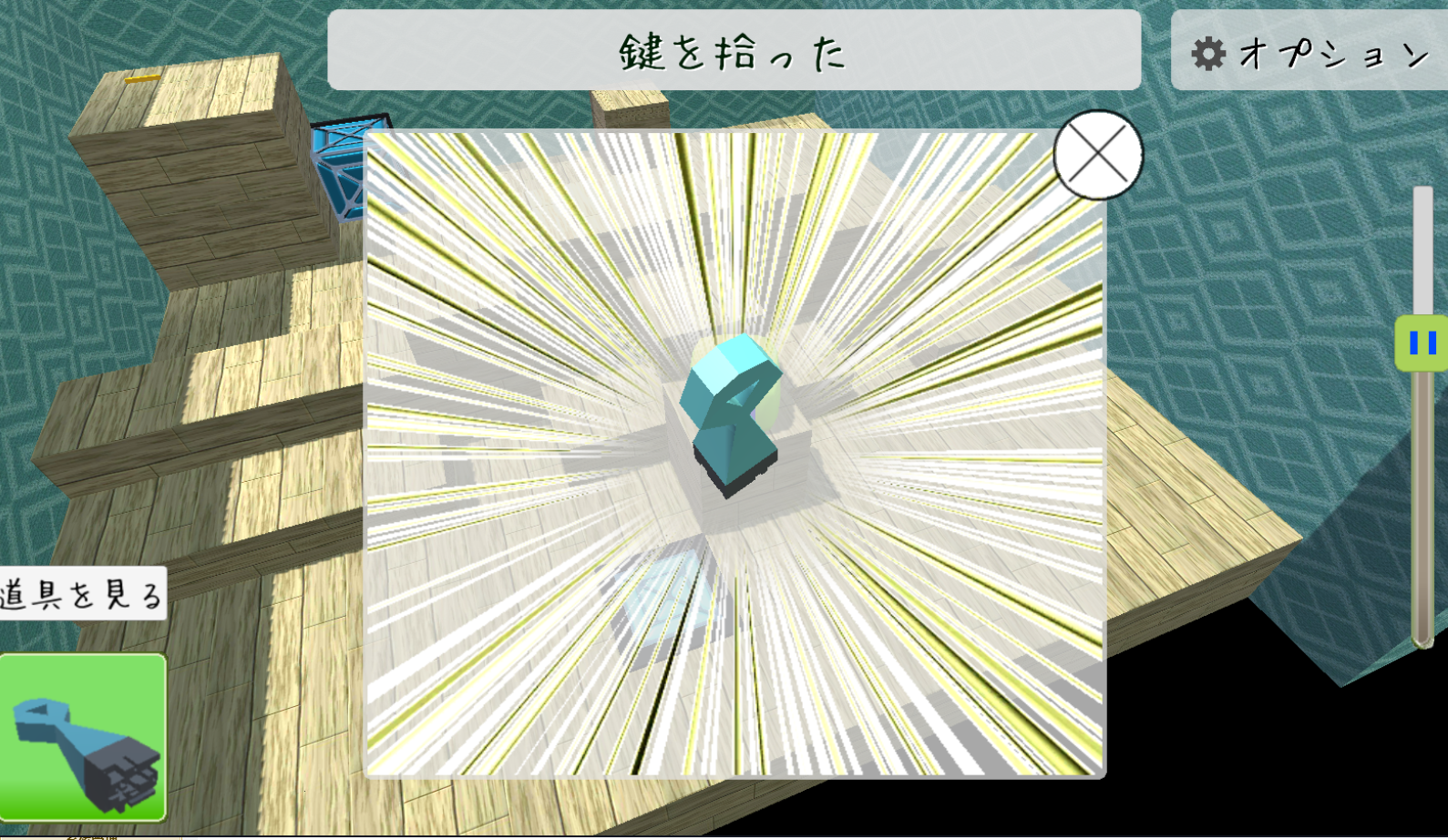 方块像素逃脱官方版