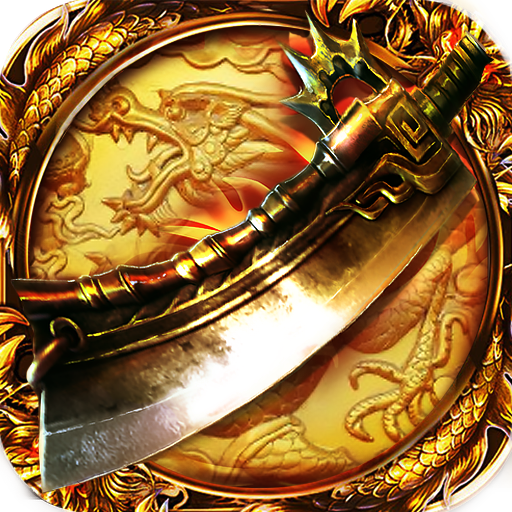 破军战场手机版app