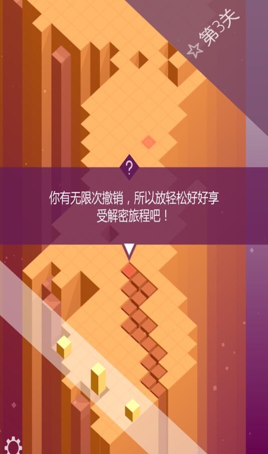 无尽翻滚手机版app