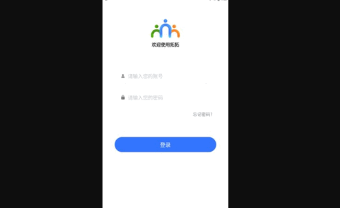 中青智慧云App免费版