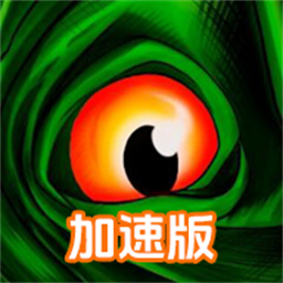 诅咒之岛秒退版安卓手游下载