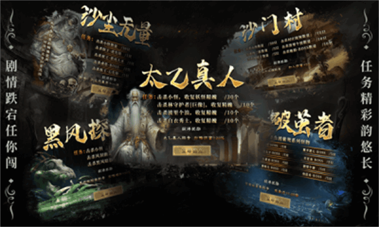 敬廷太极沉默游戏下载