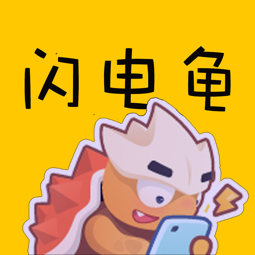 闪电龟地铁逃生国际服免费版安卓