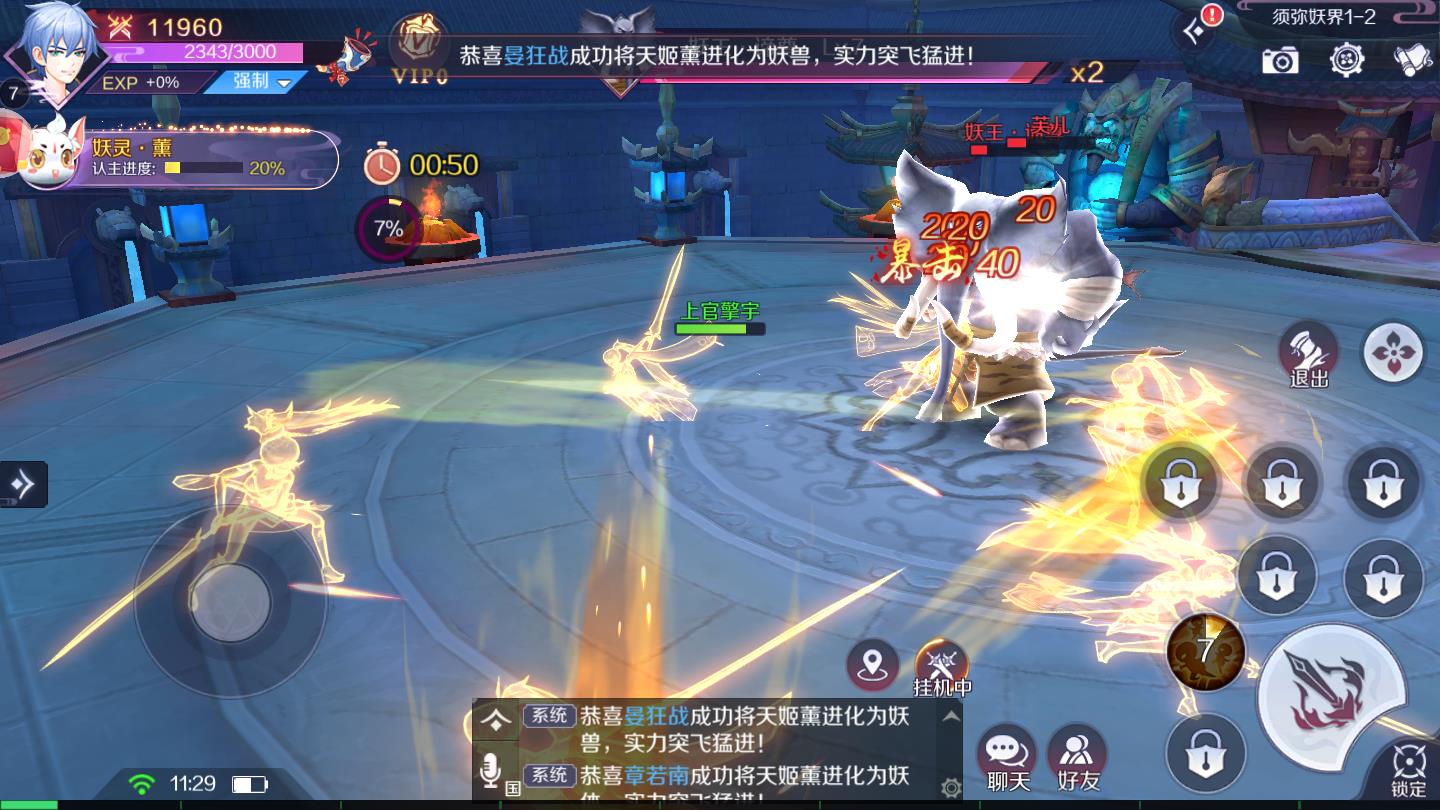 一起握草官方版