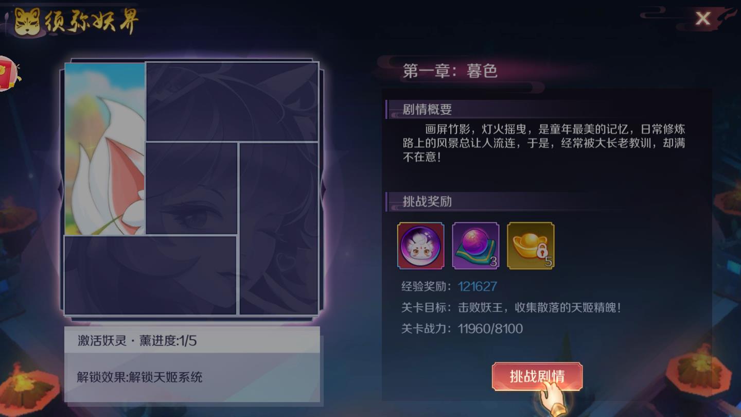 一起握草手机版app