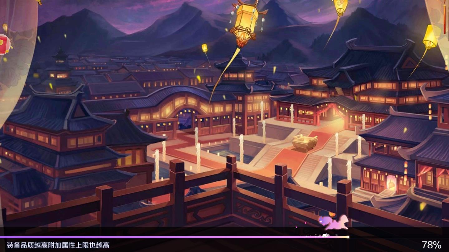 一起握草手机版app