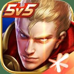 王者荣耀精简版最新版安卓