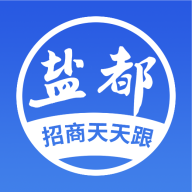 盐都招商app版ios下载