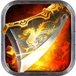 蓝月盛世高爆版安卓免费下载