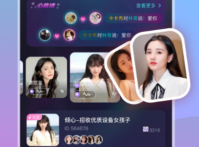 双鱼星球官方版