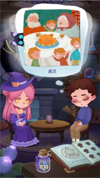 捕梦猫官方版截图2