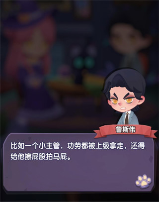 捕梦猫官方版截图7