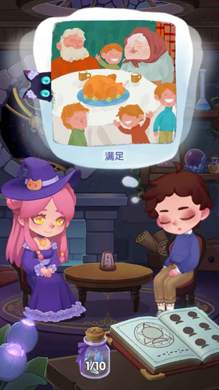 捕梦猫测试版截图5