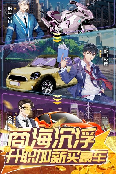 全民接快递最新版